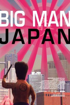 Big Man Japan [Spanish]