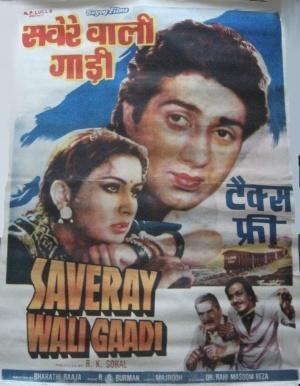 Saveray Wali Gaadi [Hindi]
