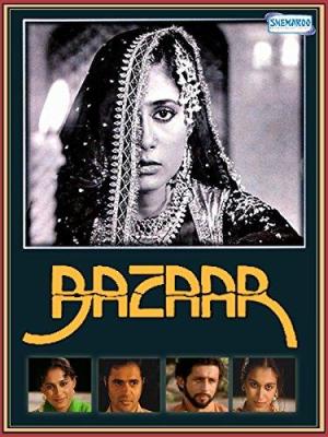 Bazaar [Hindi]