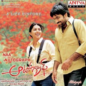 Naa Autograph Sweet Memories [Telugu]