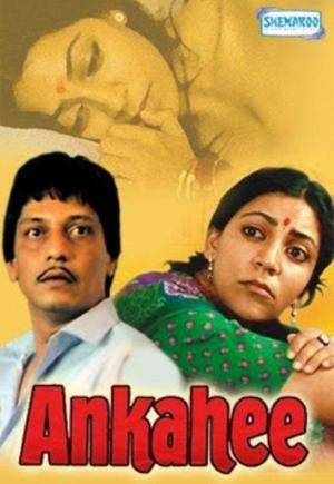 Ankahee [Hindi]