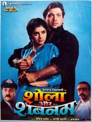 Shola Aur Shabnam [Hindi]