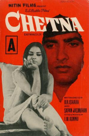 Chetna [Hindi]