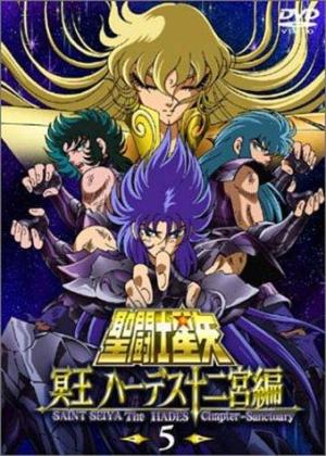 Saint Seiya: The Hades Chapter - Sanctuary [Version française] S1-S2