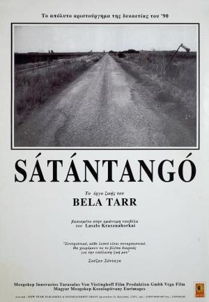 Satantango [Russian]