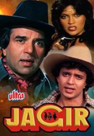 Jagir [Russian]
