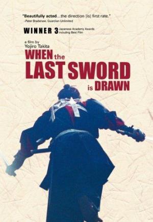 When the Last Sword Is Drawn [Russian]