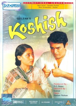Koshish [Hindi]