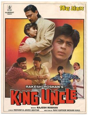 King Uncle [Kurdish]