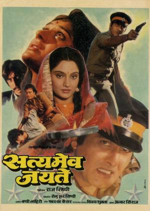 Satyamev Jayate [Hindi]