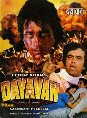 Dayavan [Hindi]