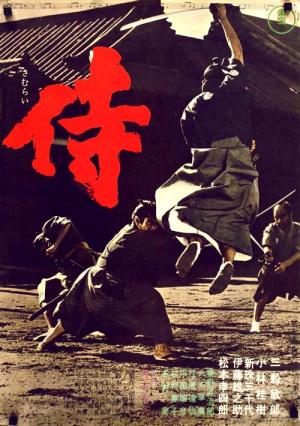 Samurai Assassin
