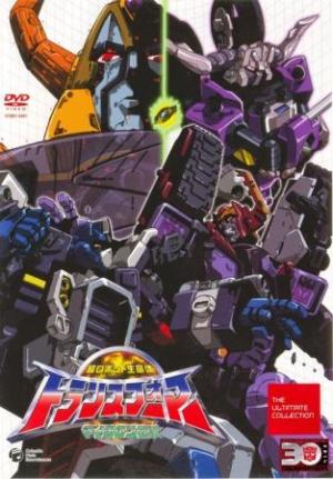 Chô robot seimeitai Transformer: Micron densetsu [English]
