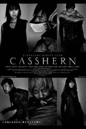 Casshern [Russian]