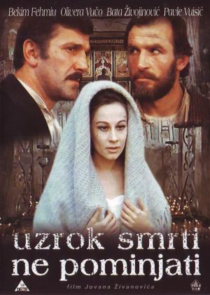 Do Not Mention the Cause of Death [Russian]