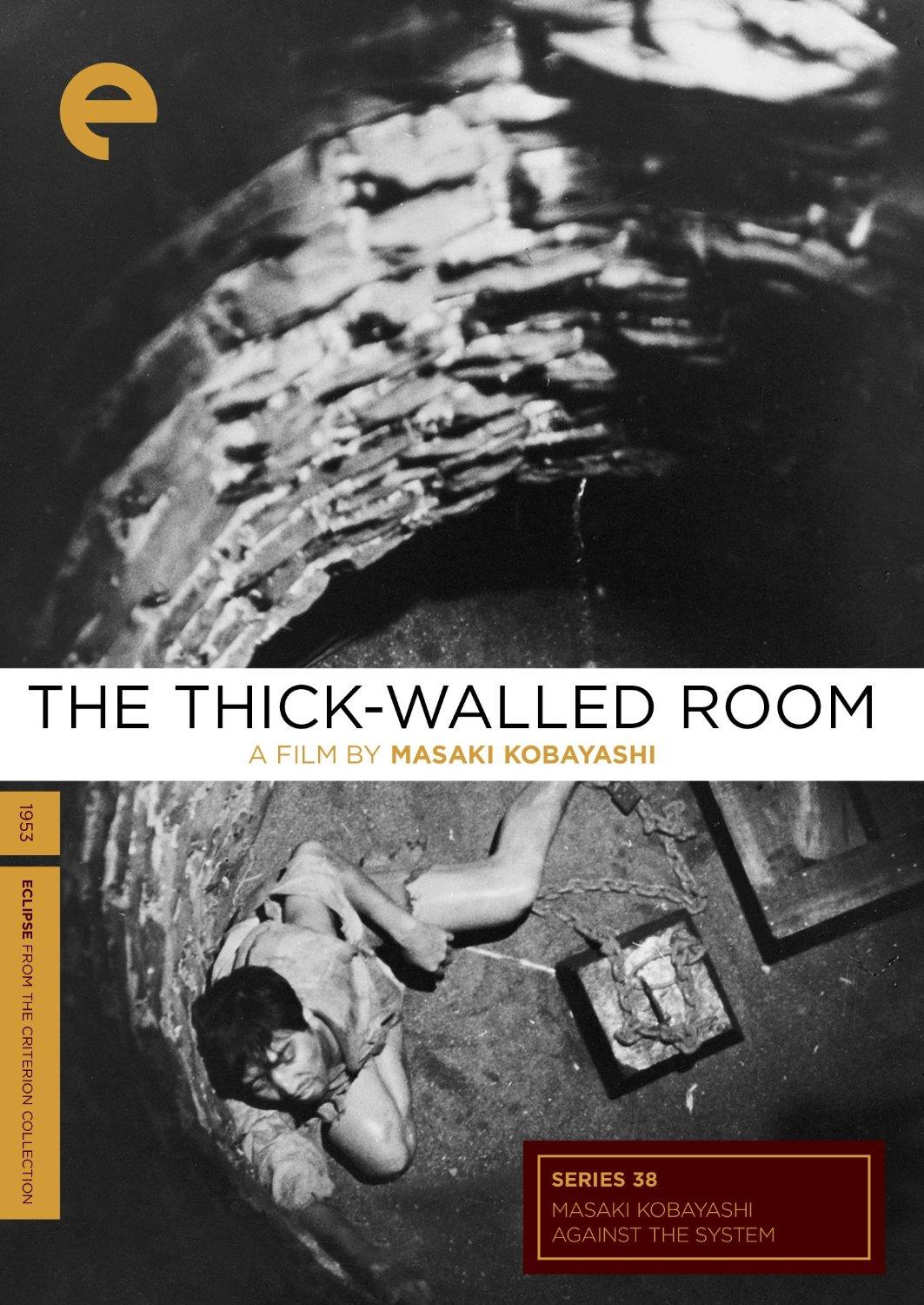 The Thick-Walled Room poster - similar to Star in the Dust