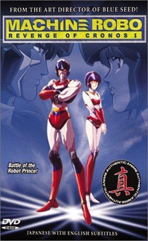 Machine Robo: Cronos no dai Gyakushû [Version française]