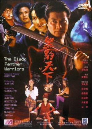 Warriors: The Black Panther - 123Movies