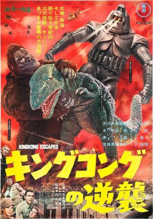 King Kong Escapes [Version française]