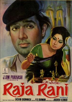 Raja Rani [Hindi]
