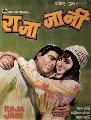 Raja Jani [Hindi]