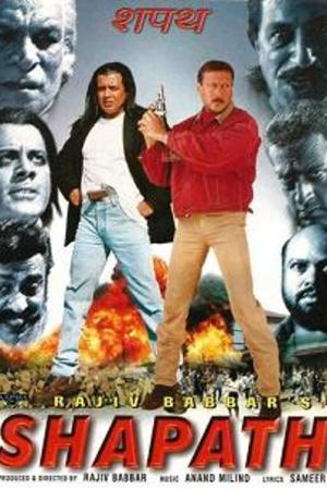 Shapath [Hindi]