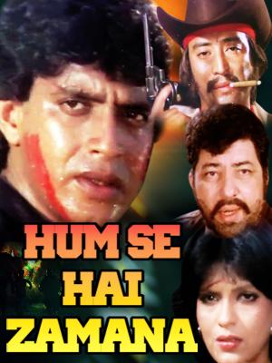 Hum Se Hai Zamana [Hindi]
