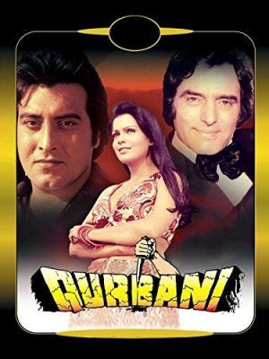 Qurbani [Hindi]