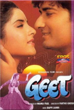 Geet [Hindi]