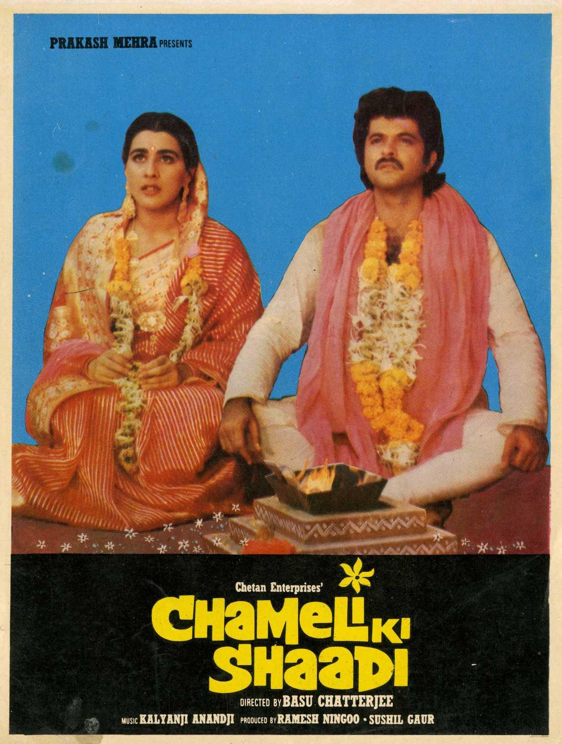 Chameli Ki Shaadi - like Moving Violations but shorter