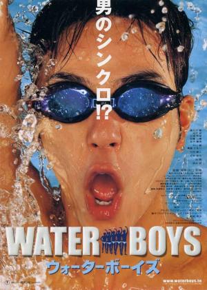 Waterboys [Indonesian]