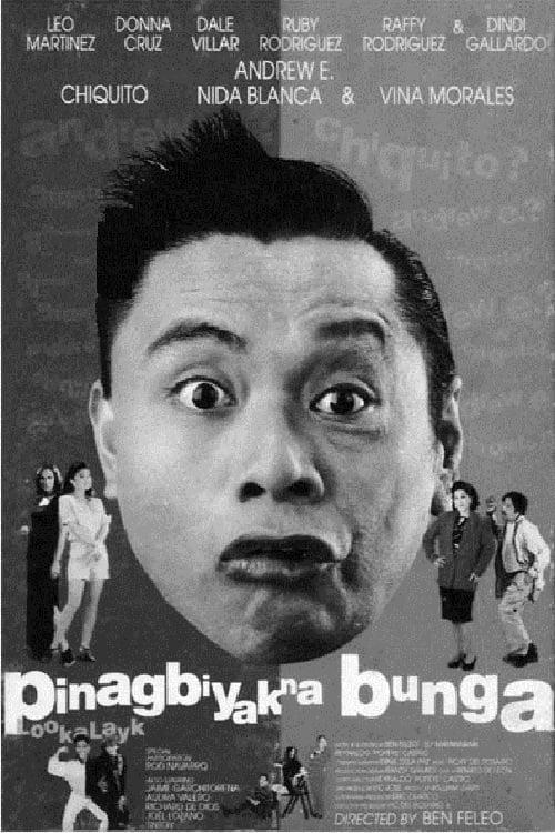 Pinagbiyak na bunga: Lookalayk
