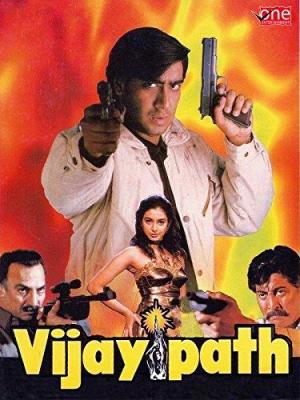 Vijaypath [Hindi]