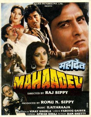 Mahaadev [Hindi]