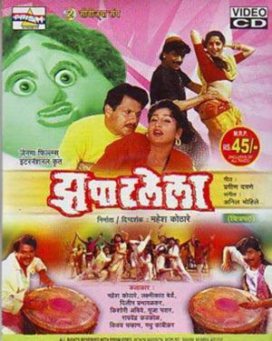 Zapatlela [Hindi]