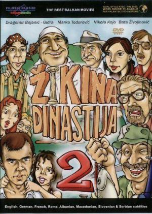 Druga Zikina dinastija
