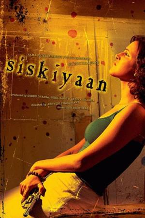 Siskiyaan [Hindi]