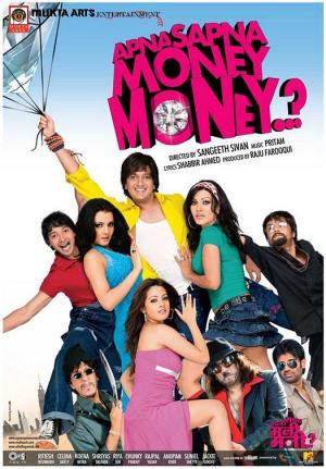 Apna Sapna Money Money [Hindi]