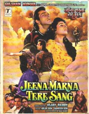 Jeena Marna Tere Sang [Hindi]