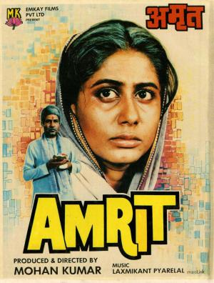 Amrit [Hindi]