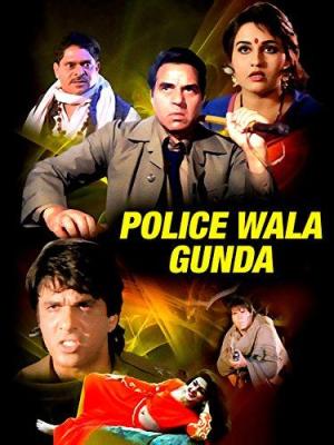 Policewala Gunda [Hindi]