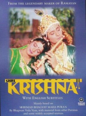 Shri Krishna [Hindi]