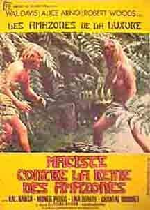 Amazon Golden Temple [Russian]