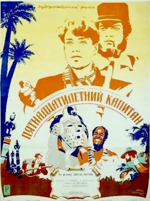 Pyatnadtsatiletniy kapitan