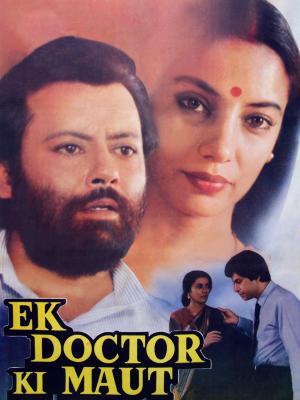 Ek Doctor Ki Maut [Hindi]