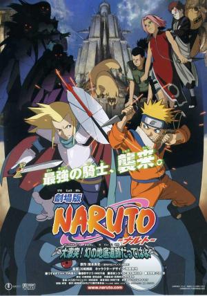 Naruto the Movie 2: Legend of the Stone of Gelel [Version française]