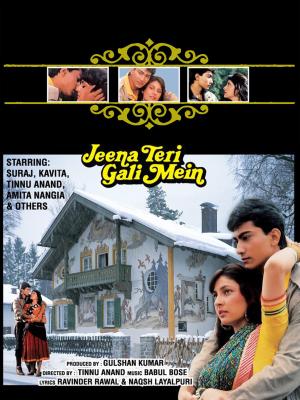 Jeena Teri Gali Mein [Hindi]