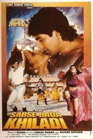Sabse Bada Khiladi [Hindi]