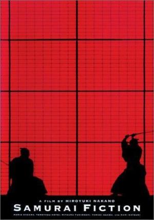 Samurai Fiction [Russian]