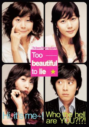 Too Beautiful to Lie [Indonesian]